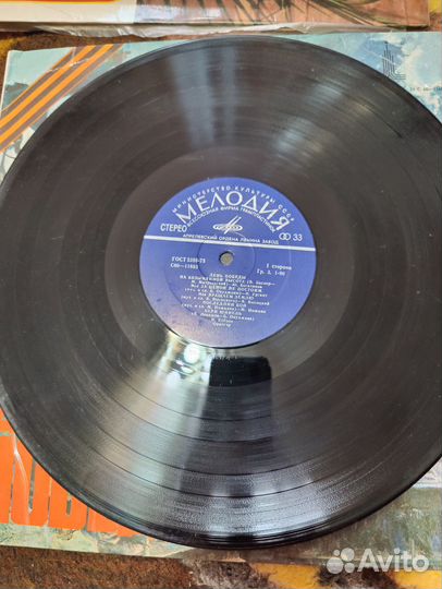 Грампластинка. День Победы