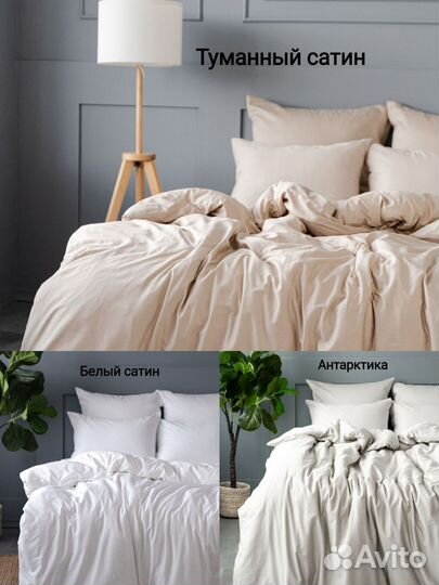 Простыня на резинке yerrna (IKEA) 160 х 200, сатин