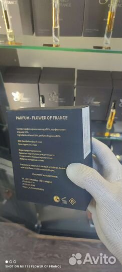 Versace man eau fraiche французский аналог