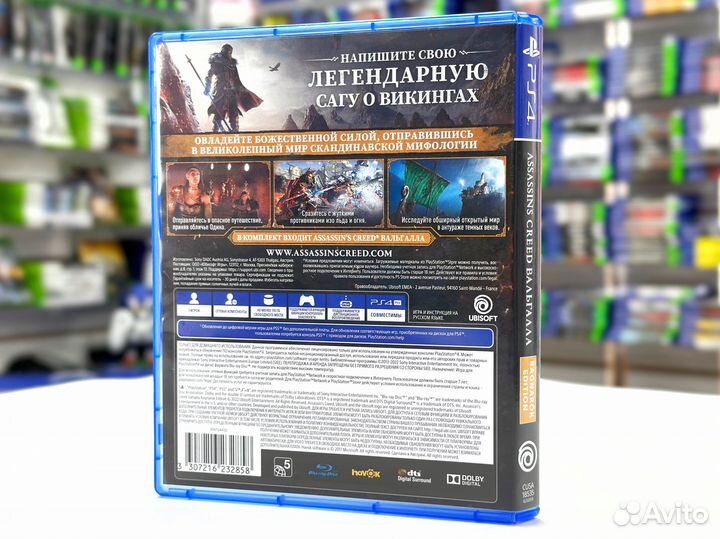Assassins Creed Вальгалла Ragnarok Edition (PS4) Б