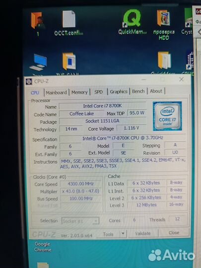 Intel Core i7-8700K