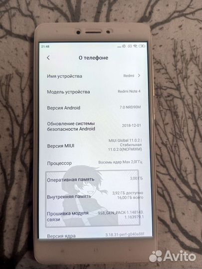 Xiaomi Redmi Note 4X, 3/16 ГБ