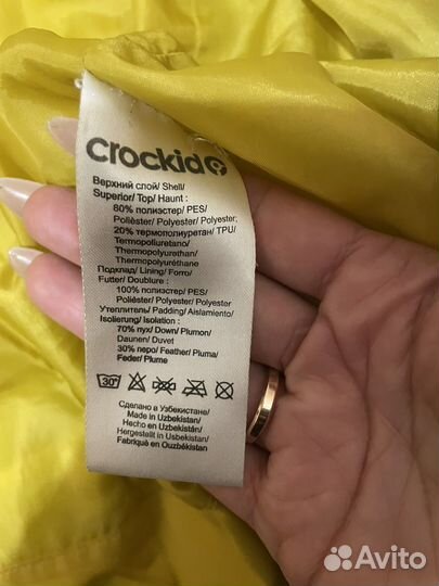 Детский зимний пуховик