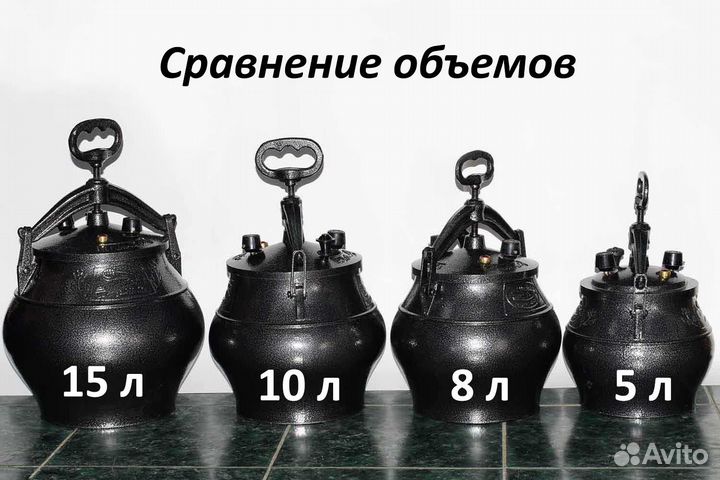 Афганский казан + подарок + гарантия