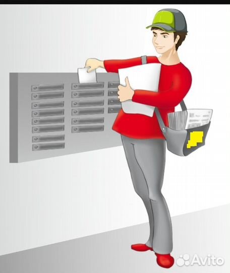 Курьер почтальон подработка