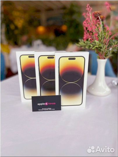 iPhone 14 Pro Max, 1 ТБ