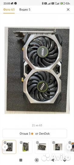 1660 super