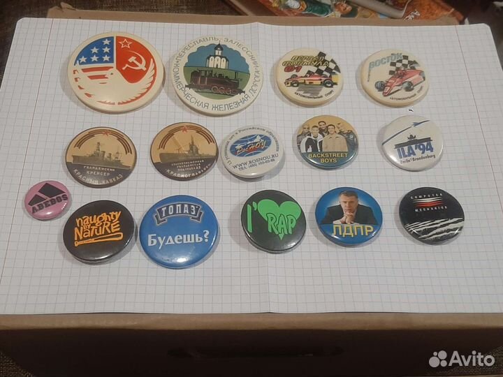 Значки СССР 15 шт