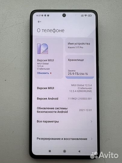 Xiaomi 11T Pro, 12/256 ГБ