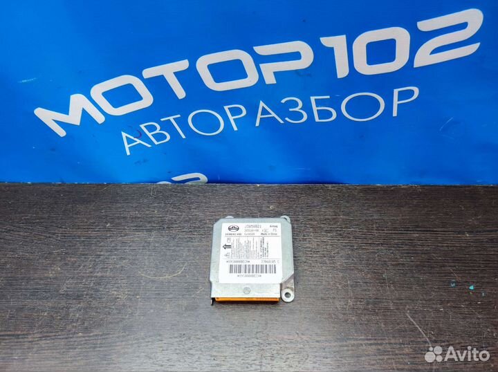 Блок SRS Great Wall Hover