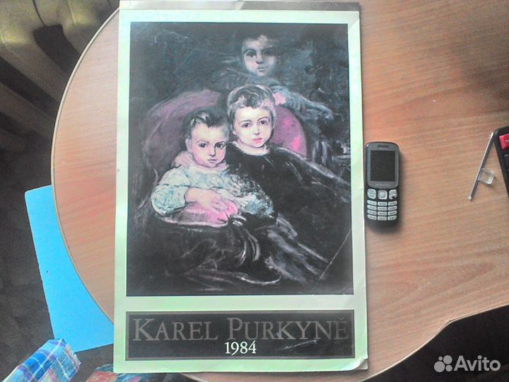 Календарь -репродукции картин Karel Purkyne