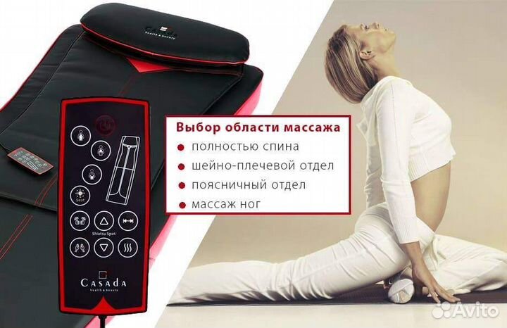 Нефритовый массажный мат