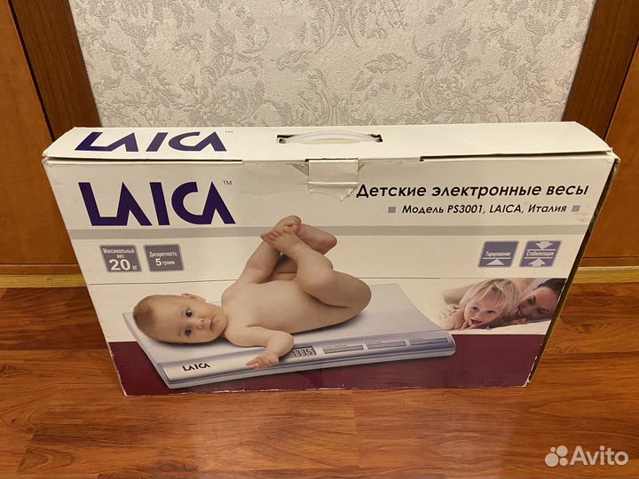 Детские весы