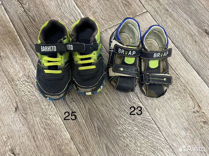 Детская обувь