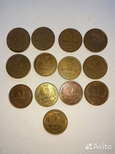 Монеты СССР 3 копейки с 1972г