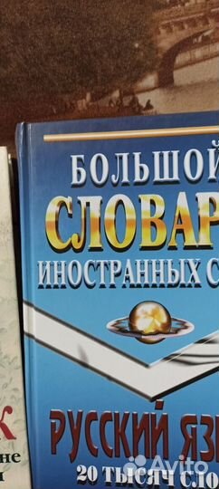 Книги полезные
