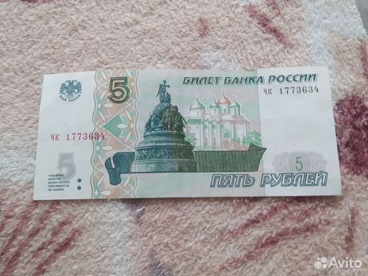 1997 года