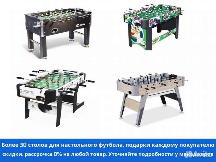 Инверсионный стол новый (ТЦ Континент)