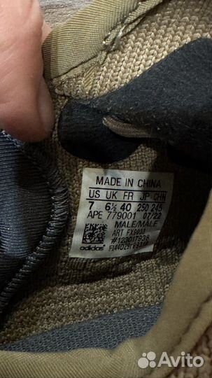 Кроссовки adidas yeezy boost 350 v2