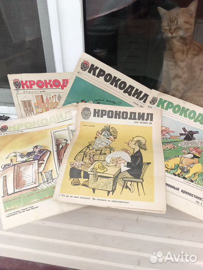 Литература