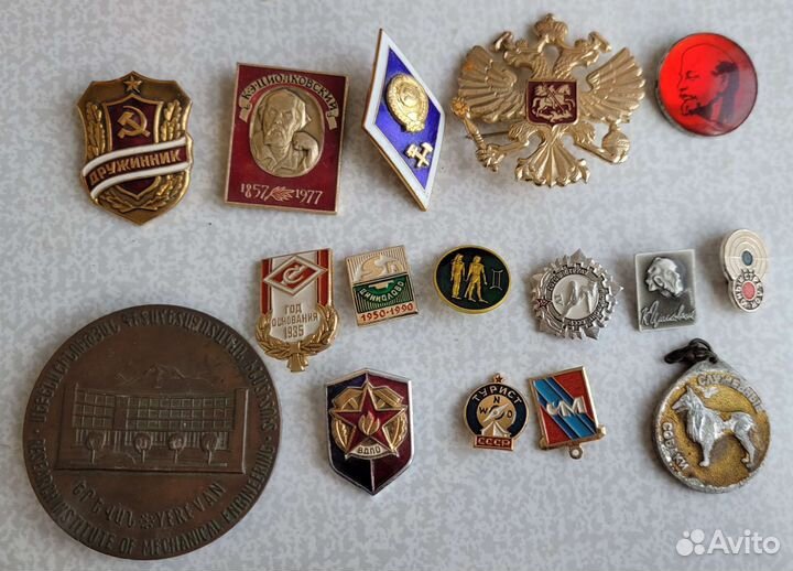 Значки СССР и медаль Армения