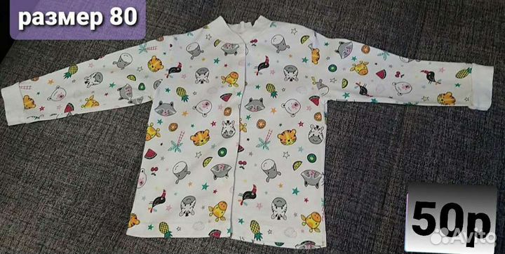 Детские вещи