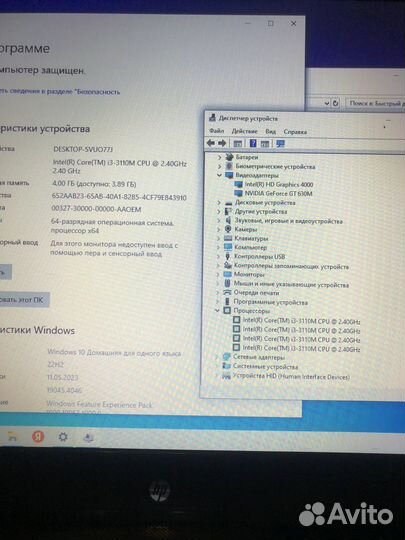 HP 17.3 intel i3, 2 видеокарты