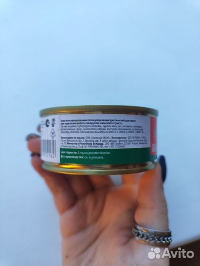 Корм для кошек blitz