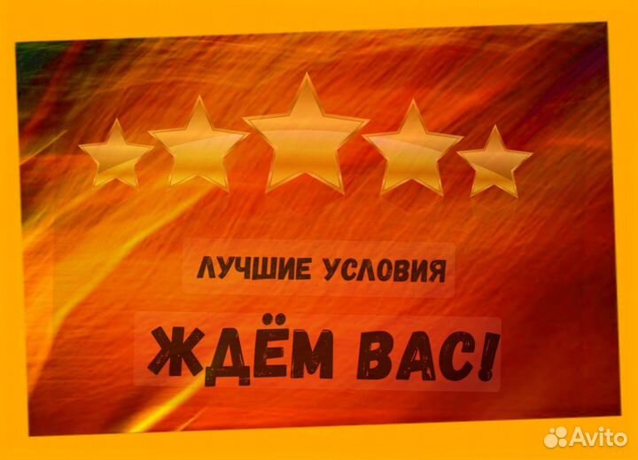 Фасовщик Вахта Проживание+Питание Аванс еженедельно