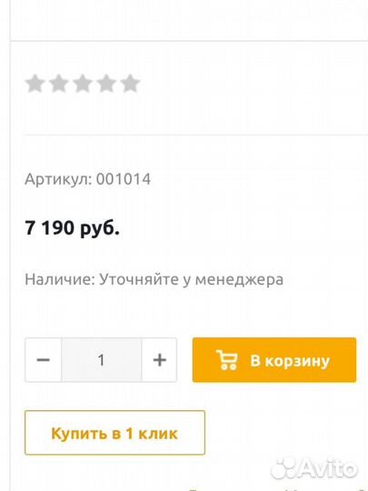 Картридж новый Samsung HP laserjet 1010,1012