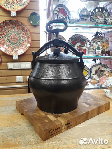 Афганский казан в ассортименте