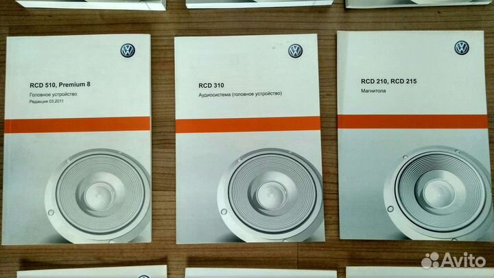 Руководства по эксплуатации и сервисные книжки