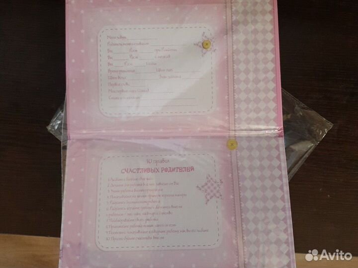 Обложка свидетельство о рождении