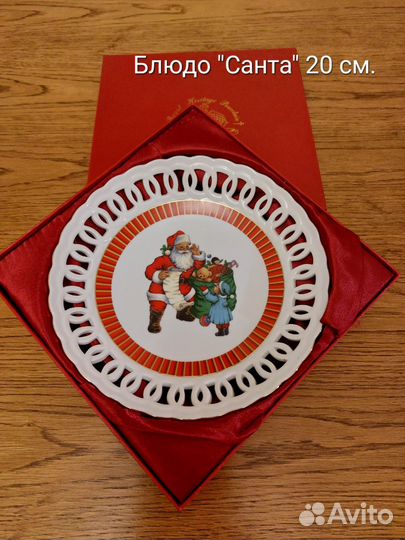 Новогоднее тарелка-блюдо с изображением Санты
