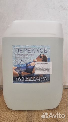 Перекись водорода для бассейнов и выгребных ям купить в Нижнем ...