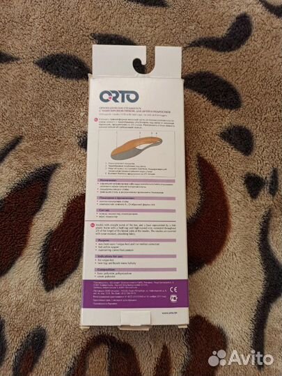 Стельки новые ортопедические детские