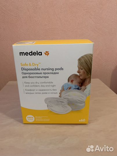 Прокладки для груди medela