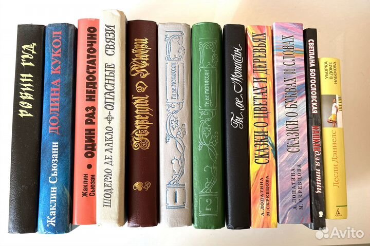 Книги. Художественная литература