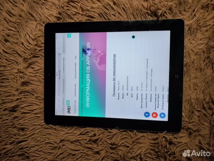iPad 2 16гб