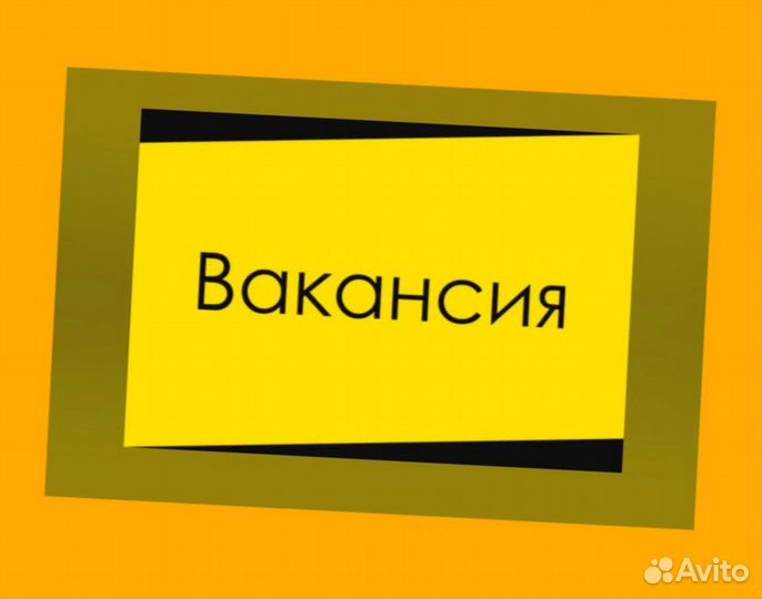 Фасовщик Без опыта Аванс еженедельно