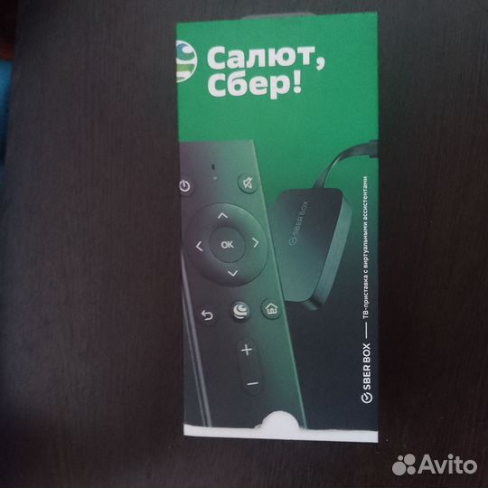 Приставка sberbox