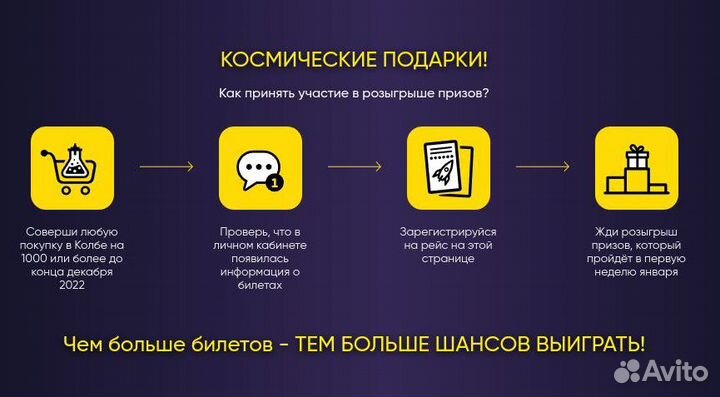 Меласса тростниковая для производства рома, 4 кг