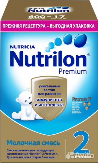 Смесь нутрилон 2