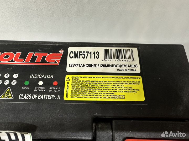 Аккумулятор автомобильный 75 ач solite