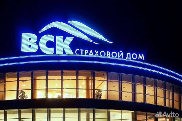 Различные виды страхования