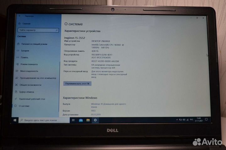 Dell inspirion 15-3552