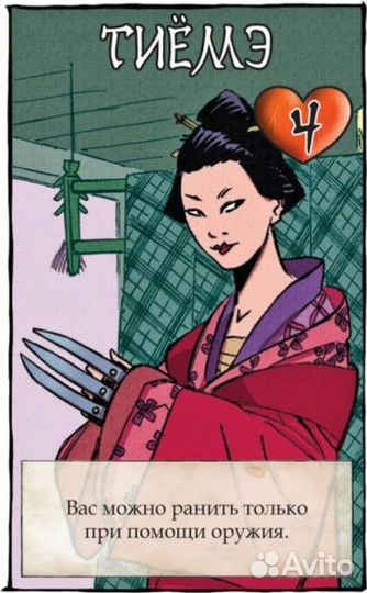 Настольная игра: Бэнг Меч Самурая, арт. 1421 нов