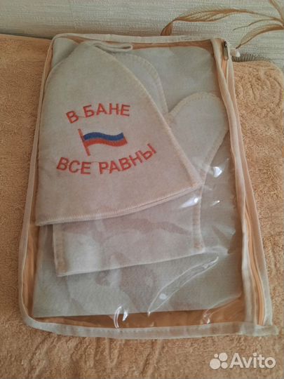 Аксессуары для парилки и сауны