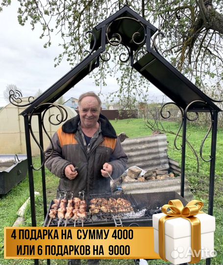 Мангал кованный