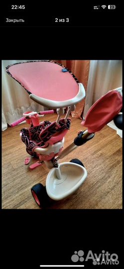 Детский трехколесный велосипед